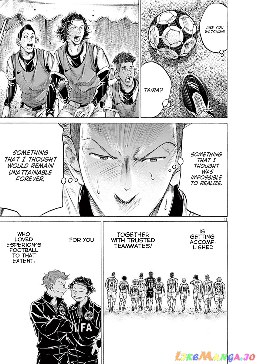 Ao Ashi, Chapter 184 image 15